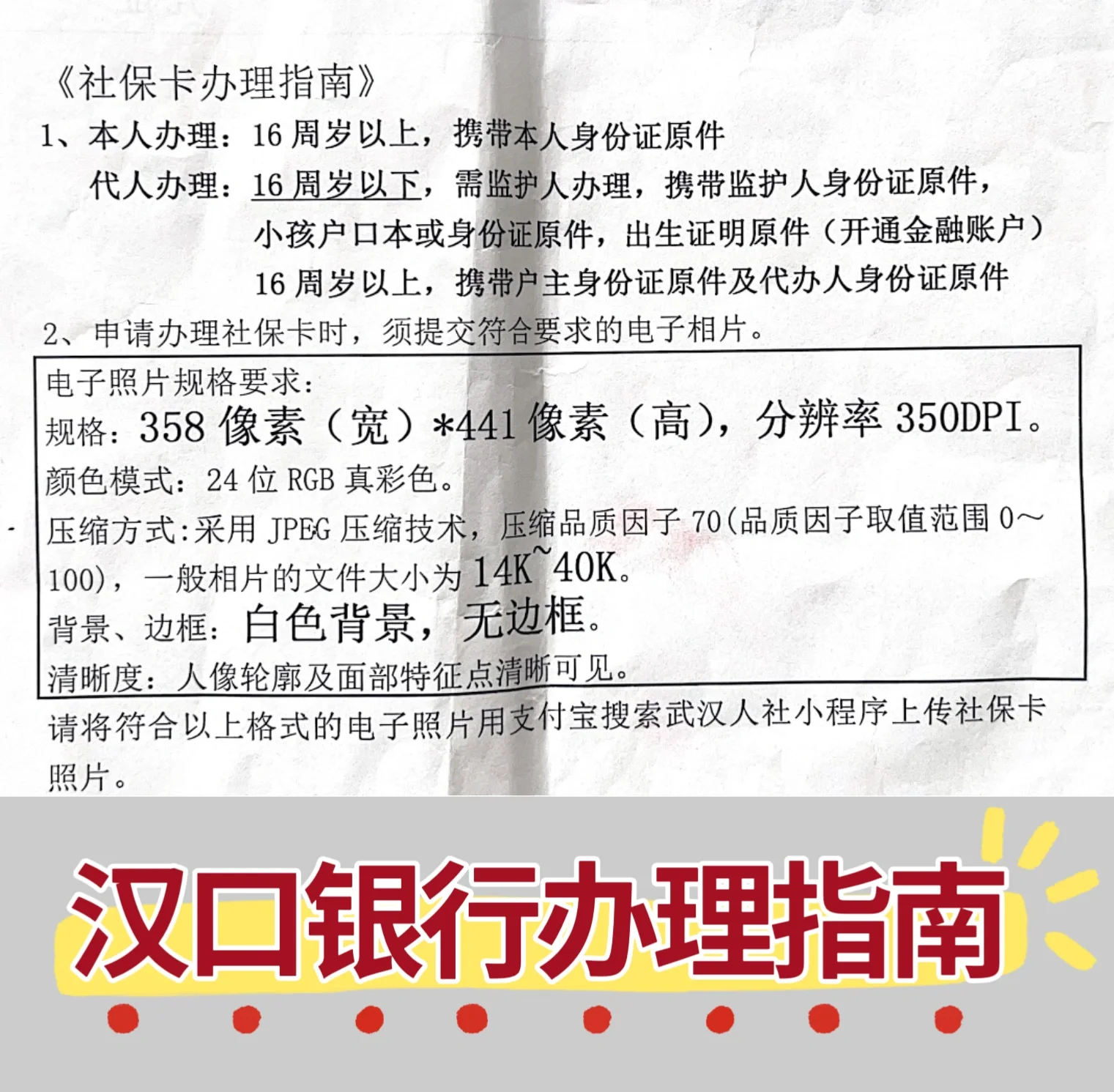 宁德最新套医保卡的渠道方法分析(最方便真实的宁德有没有套医保卡的app方法)