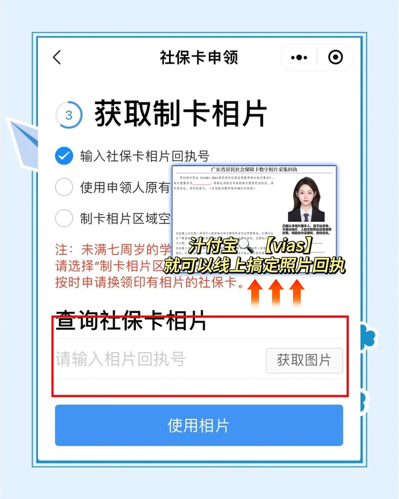 宁德最新社保卡的医保怎么激活方法分析(最方便真实的宁德社保卡的医保怎么激活在手机上方法)