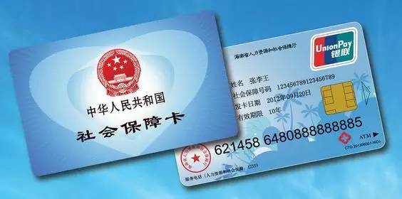 宁德最新医保卡十年到期不更换可以用不方法分析(最方便真实的宁德社保卡到期了去银行换吗方法)