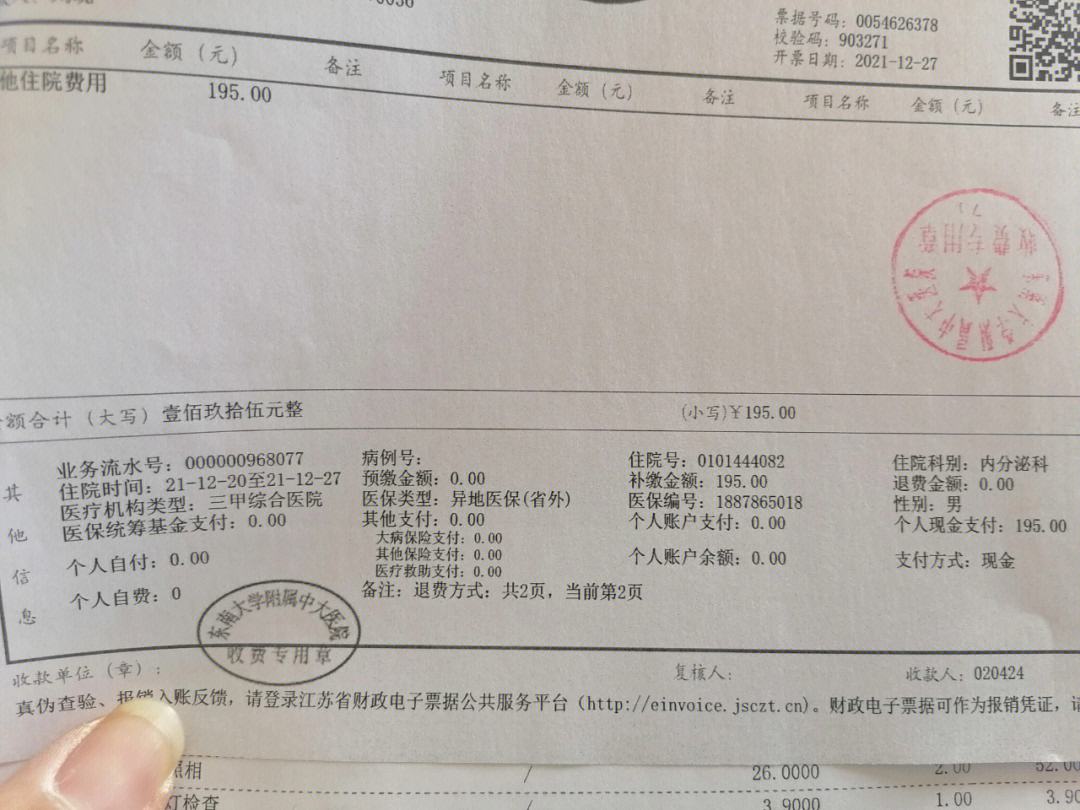 宁德最新昆山医保卡回收电话方法分析(最方便真实的宁德昆山医保卡换钱电话187方法)
