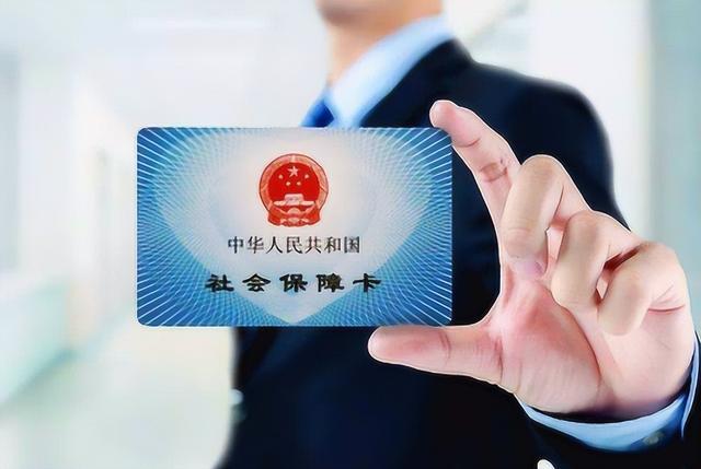宁德最新医保卡的钱不用会过期吗方法分析(最方便真实的宁德医保卡的钱不用会不会越来越多方法)