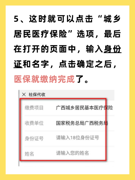 宁德最新医保换现金秒到账微信号方法分析(最方便真实的宁德医保卡提现微信方法)