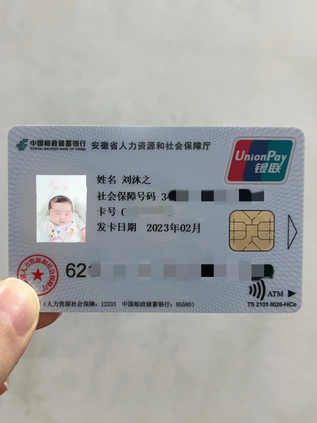 宁德包含高价回收医保卡联系方式苏州的词条