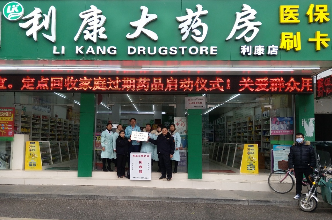 宁德包含高价回收医保卡联系方式苏州的词条