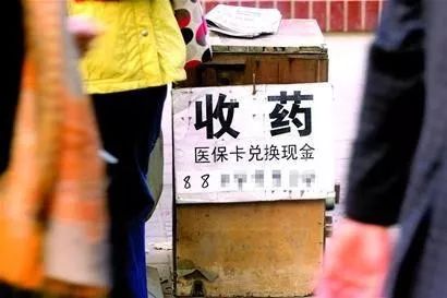 宁德最新回收医保卡电话方法分析(最方便真实的宁德回收医保卡电话多少方法)
