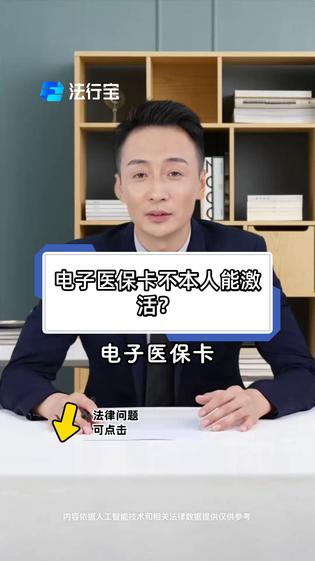 宁德最新电子医保卡会过期吗方法分析(最方便真实的宁德电子医保卡有有效期吗方法)