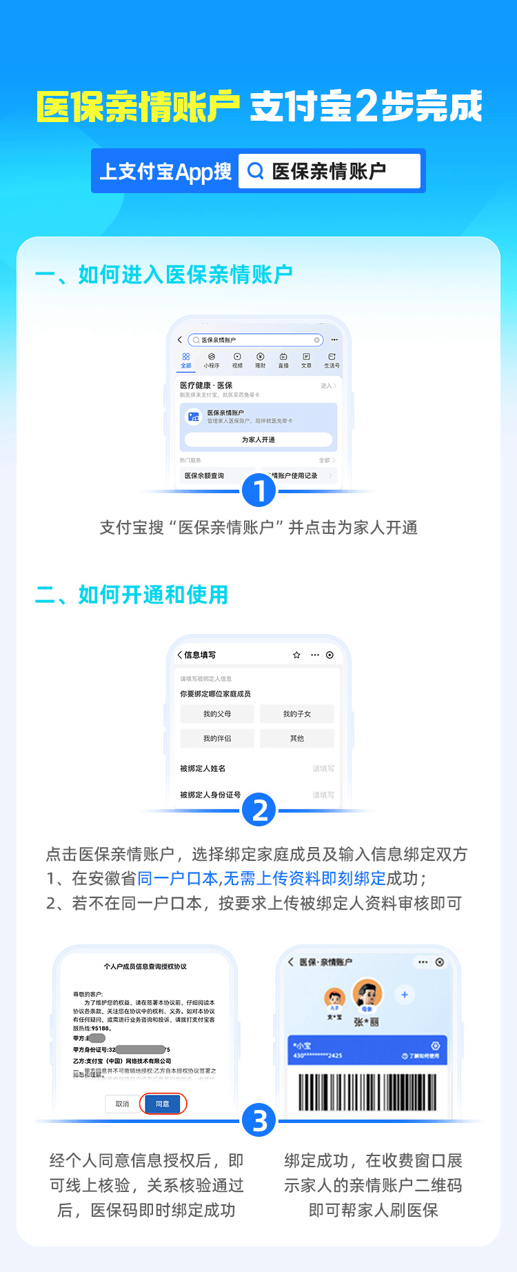 宁德最新支付宝商家医保助手方法分析(最方便真实的宁德支付宝商家医保助手怎么用方法)