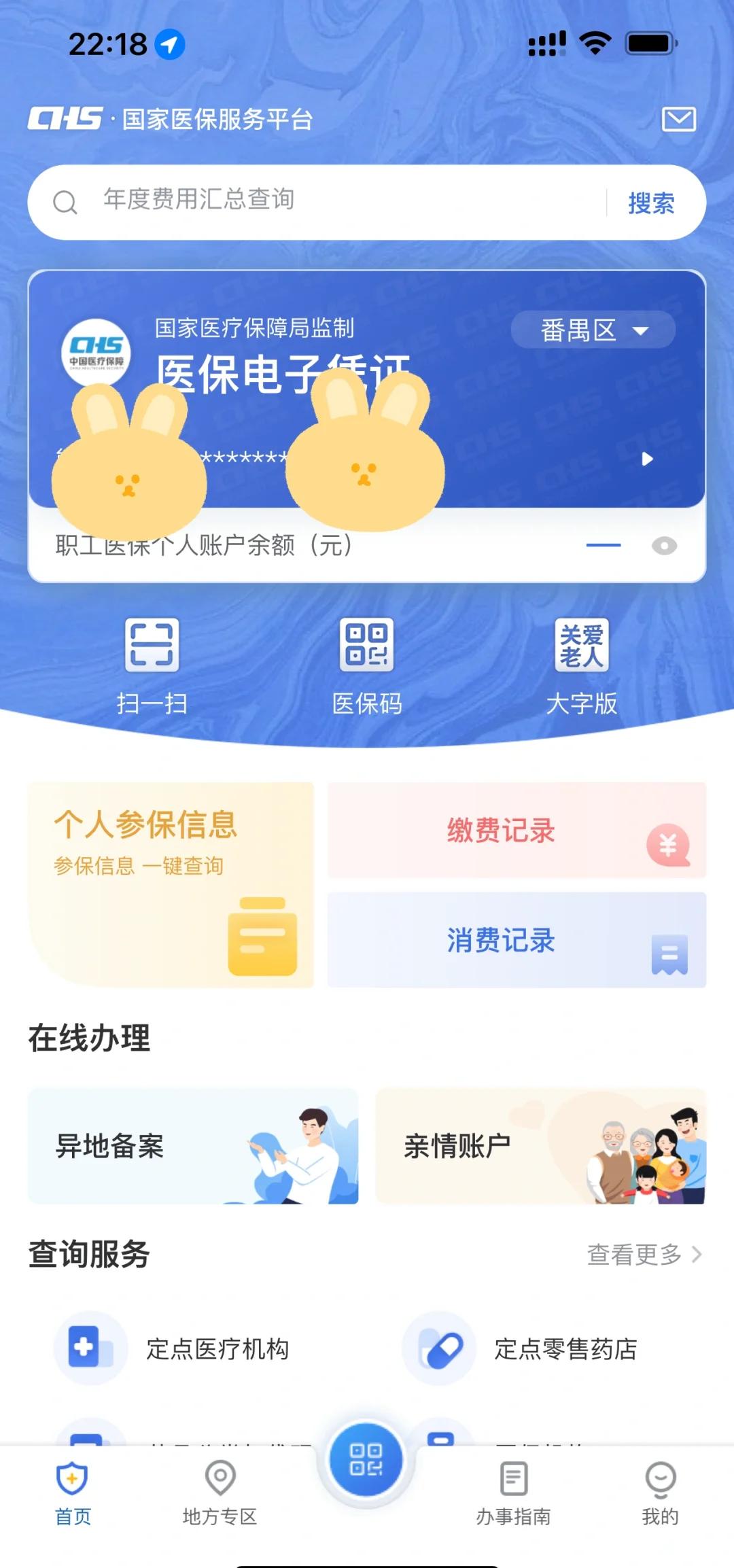 宁德最新医保卡余额回收平台方法分析(最方便真实的宁德24小时高价回收医保方法)