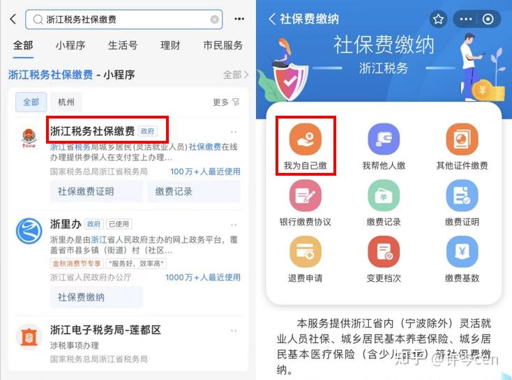宁德最新医保金提取中介方法分析(最方便真实的宁德提取医保卡中介方法)