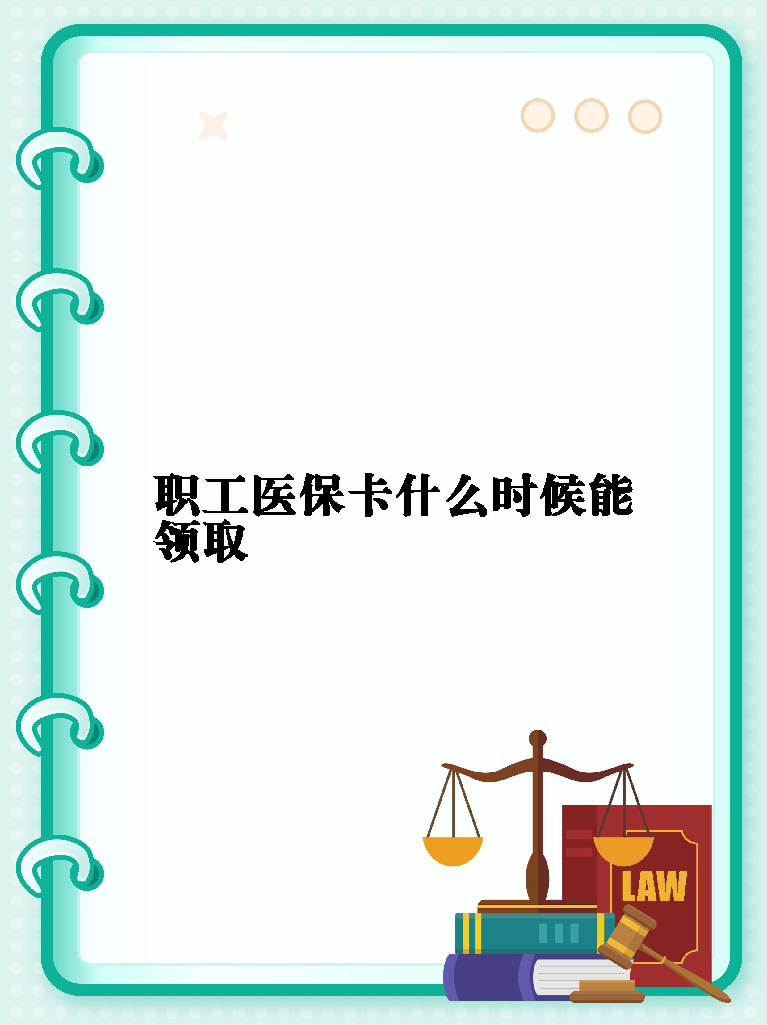 宁德最新常州医保卡惠民保险代扣怎么取消方法分析(最方便真实的宁德常州医保卡惠民保险代扣怎么取消不了方法)