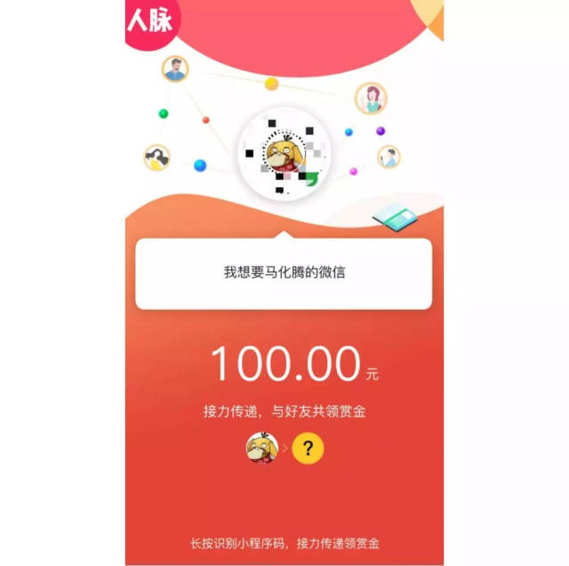 宁德最新微信可以套现医保吗方法分析(最方便真实的宁德微信可以套现医保吗安全吗方法)