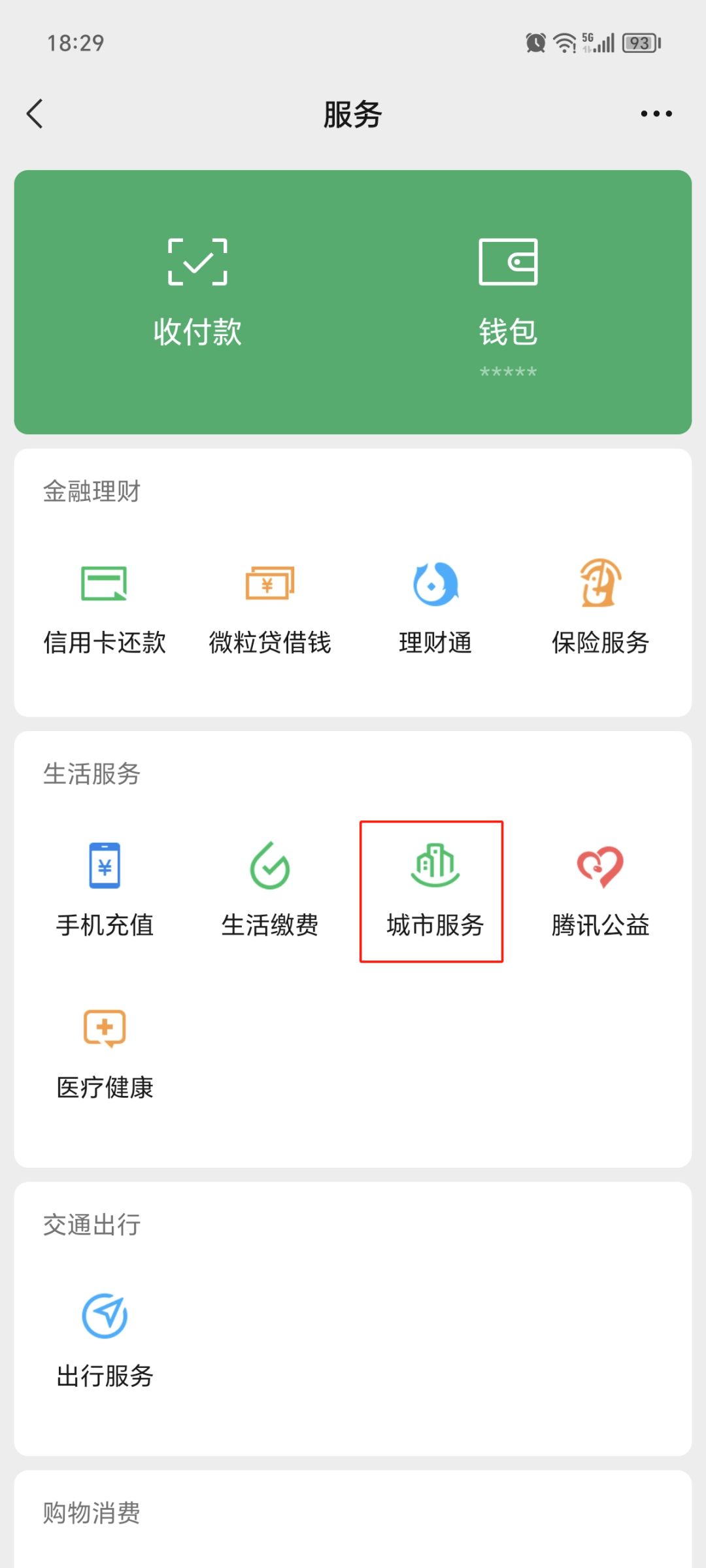 宁德最新医保卡提取24小时微信方法分析(最方便真实的宁德医保提现24小时微信中介方法)