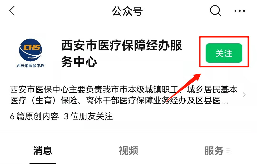 宁德最新西安医保套现24小时微信支付方法分析(最方便真实的宁德西安医保套现24小时微信支付可以吗方法)