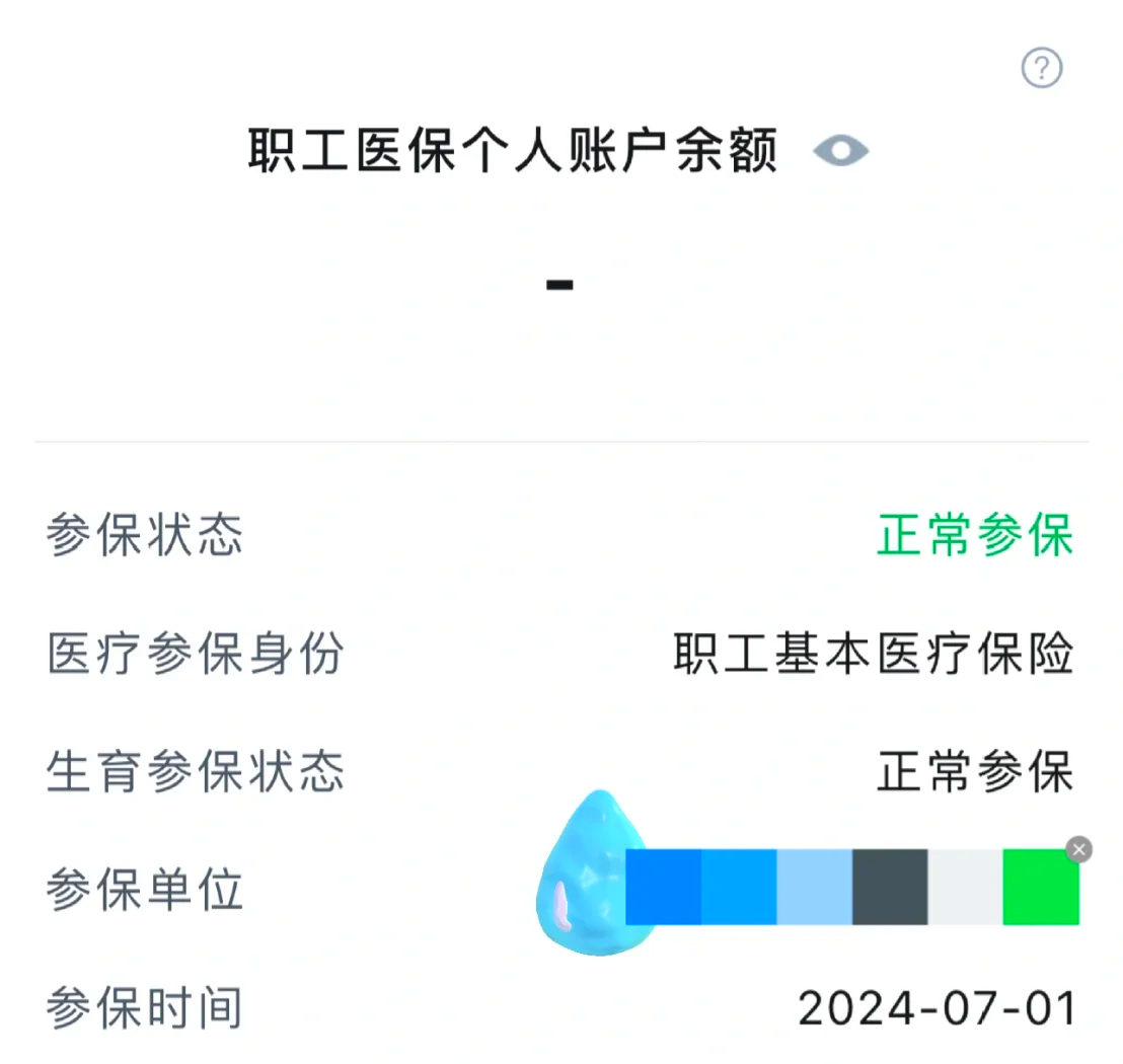 宁德最新医保卡余额如何提取方法分析(最方便真实的宁德医保卡余额如何提取现金方法)