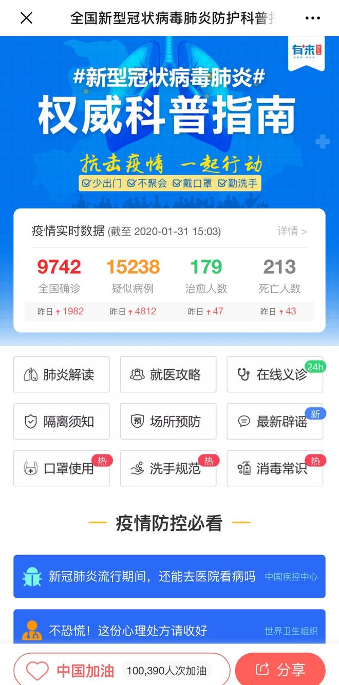 宁德最新24小时高价回收医保方法分析(最方便真实的宁德24小时高价回收医保长沙方法)