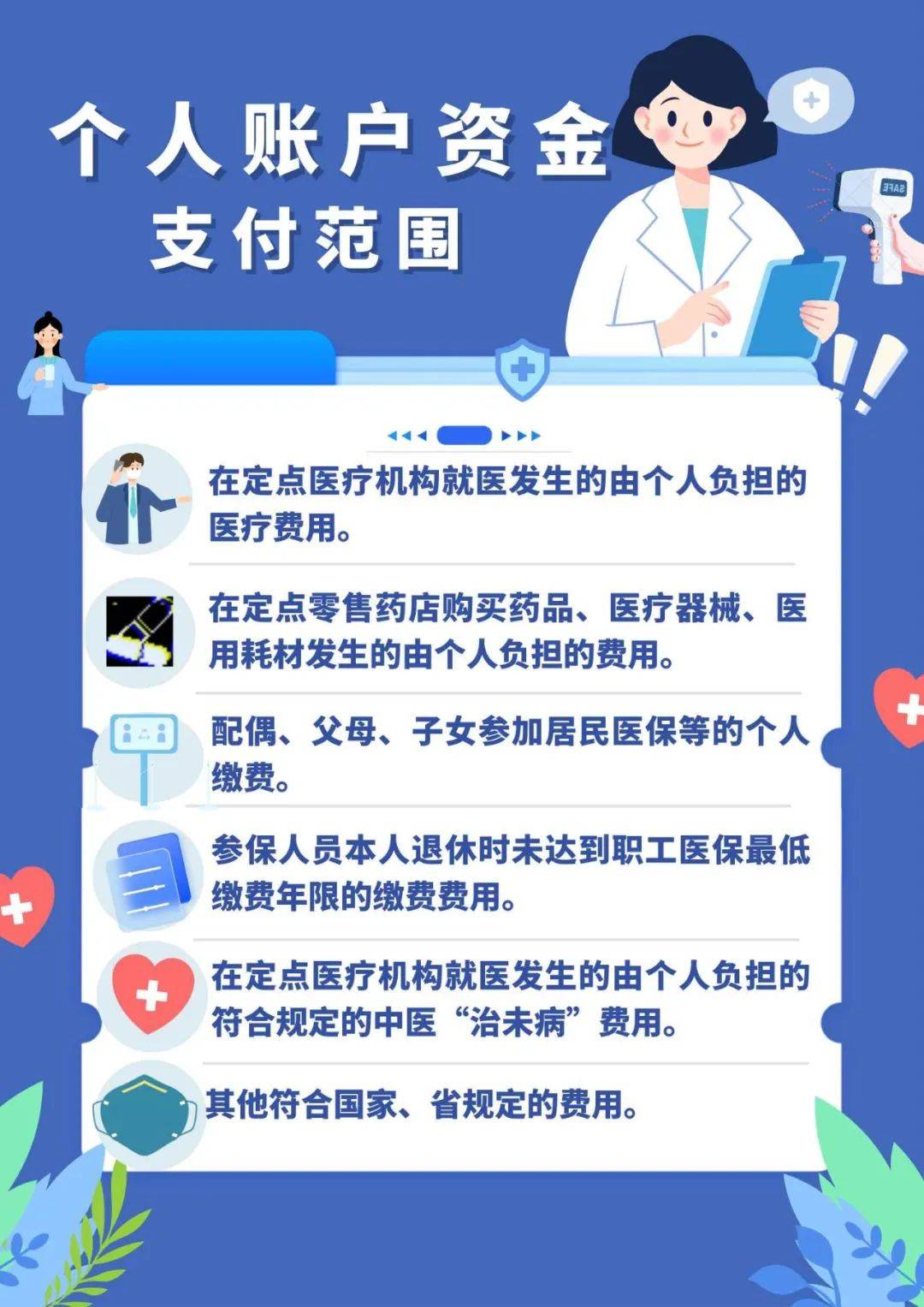 宁德最新广州医保套现联系电话方法分析(最方便真实的宁德广州医保套现是用什么套的方法)