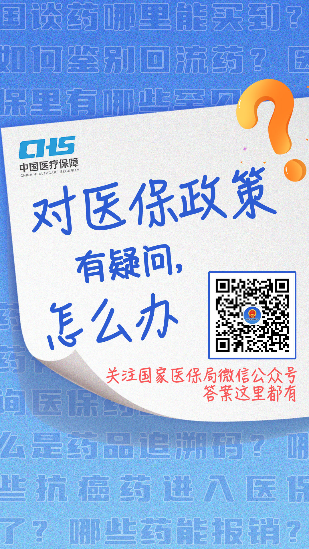 宁德最新24小时套医保卡微信全国方法分析(最方便真实的宁德24小时套医保卡微信全国能用吗方法)