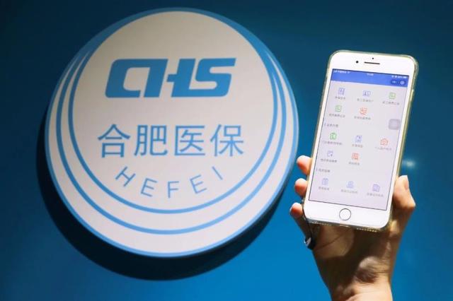 宁德最新合肥哪里可以套医保卡方法分析(最方便真实的宁德合肥哪里可以套医保卡的钱方法)