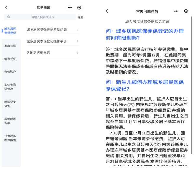 宁德最新医保提取代办方法分析(最方便真实的宁德医保提取代办需要什么材料方法)
