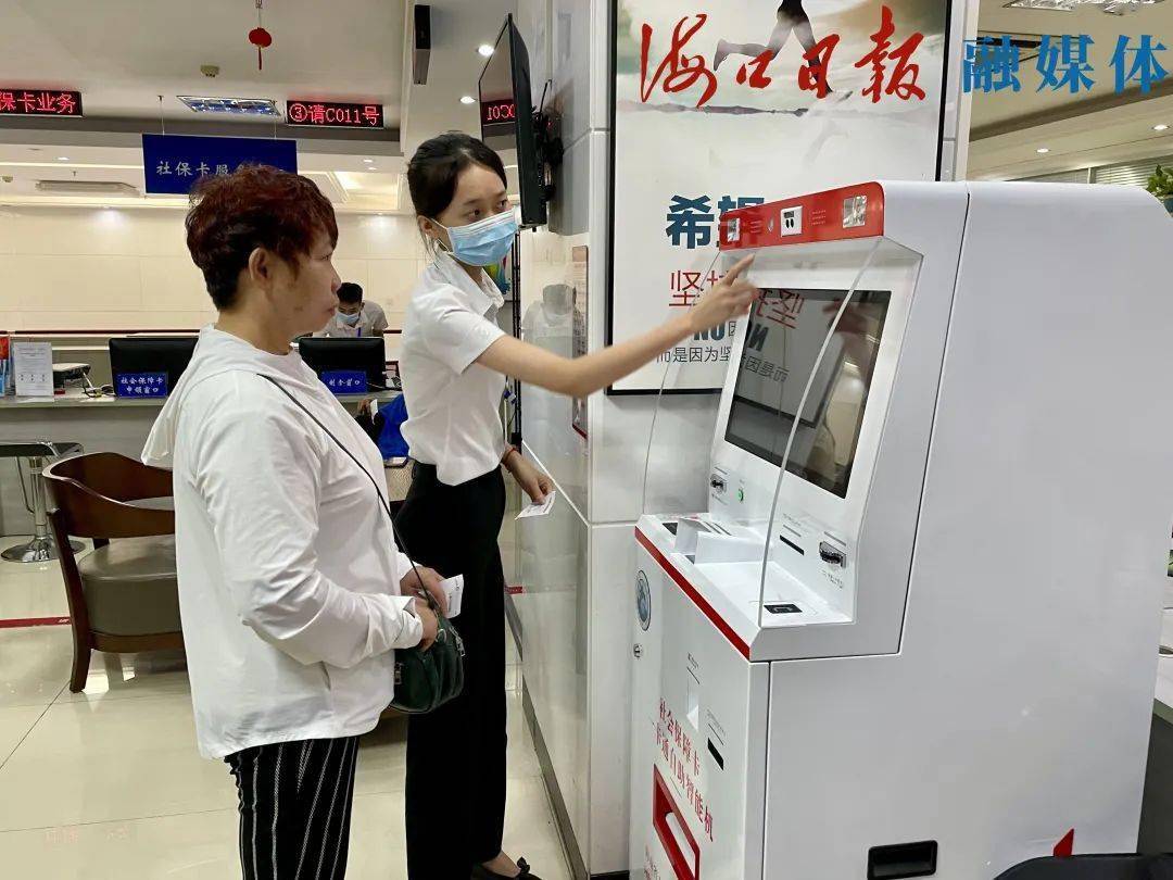 宁德最新上海24小时套医保卡的银行方法分析(最方便真实的宁德上海医保卡套取现金电话方法)