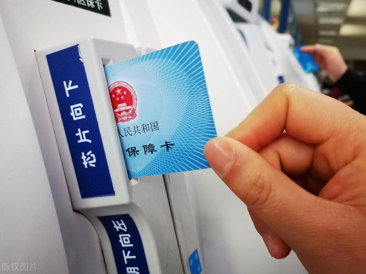 宁德最新上海急用钱套医保卡方法分析(最方便真实的宁德上海医保套现有办法吗方法)