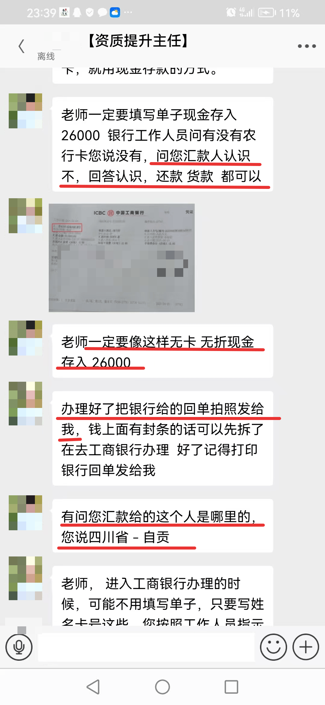 宁德最新医保取现24小时微信小额方法分析(最方便真实的宁德医保取现24小时微信小额可以取吗方法)
