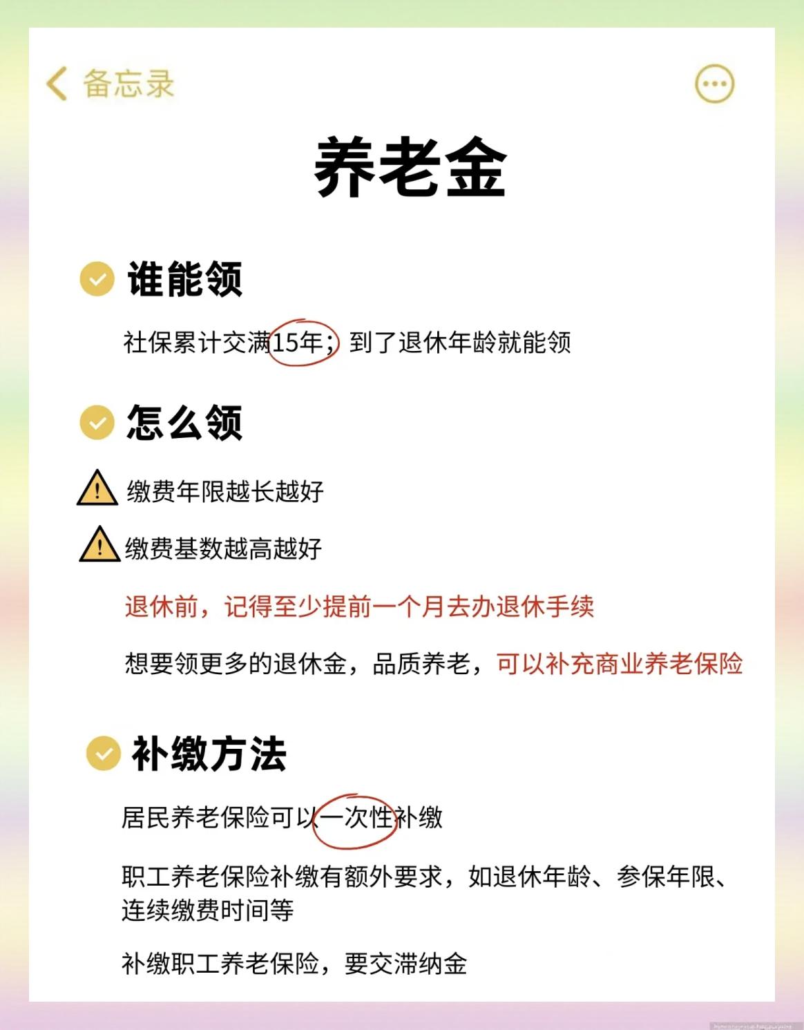 宁德最新医保卡提现有什么影响方法分析(最方便真实的宁德医保卡提现有什么影响不方法)