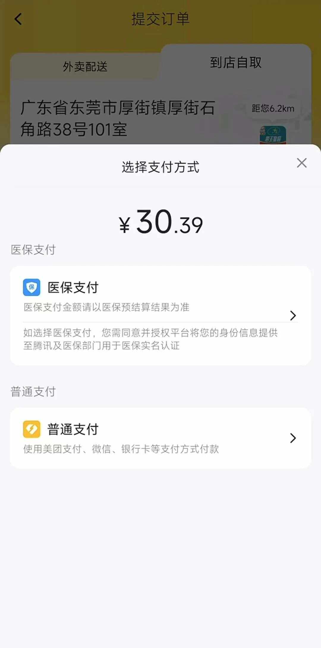 宁德最新医保卡的钱转入微信余额方法分析(最方便真实的宁德医保卡的钱转入微信余额的方法方法)