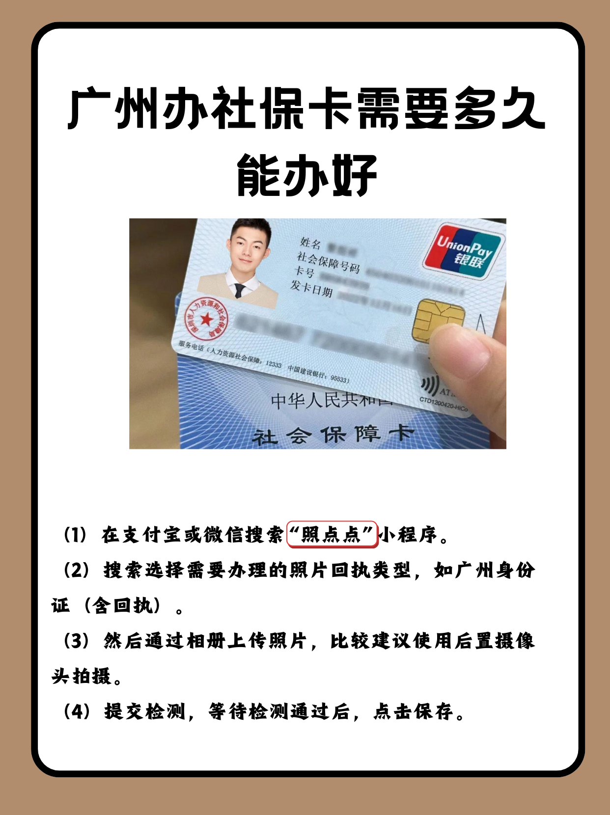 宁德最新广州医保卡怎么取现方法分析(最方便真实的宁德广州医保卡取现金去哪里取方法)