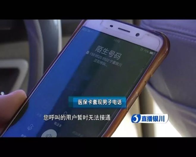 宁德最新医保套现如何操作方法分析(最方便真实的宁德医保套现的方式有哪些方法)