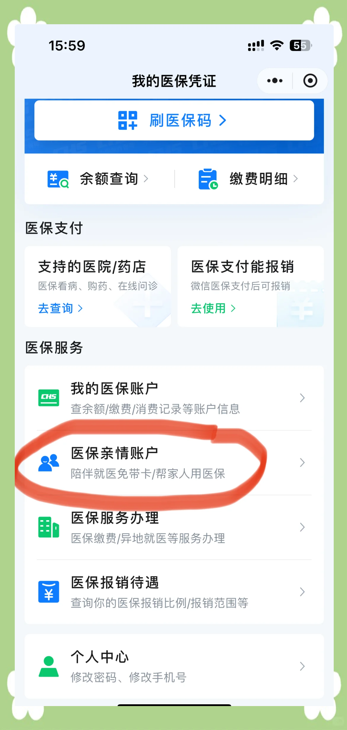 宁德最新佛山急用钱套医保卡联系方式方法分析(最方便真实的宁德佛山医保卡上有笔钱吗是真的吗方法)