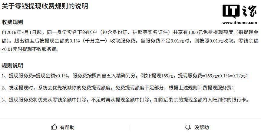 宁德最新医保提现24小时微信中介方法分析(最方便真实的宁德医保提取中介方法)