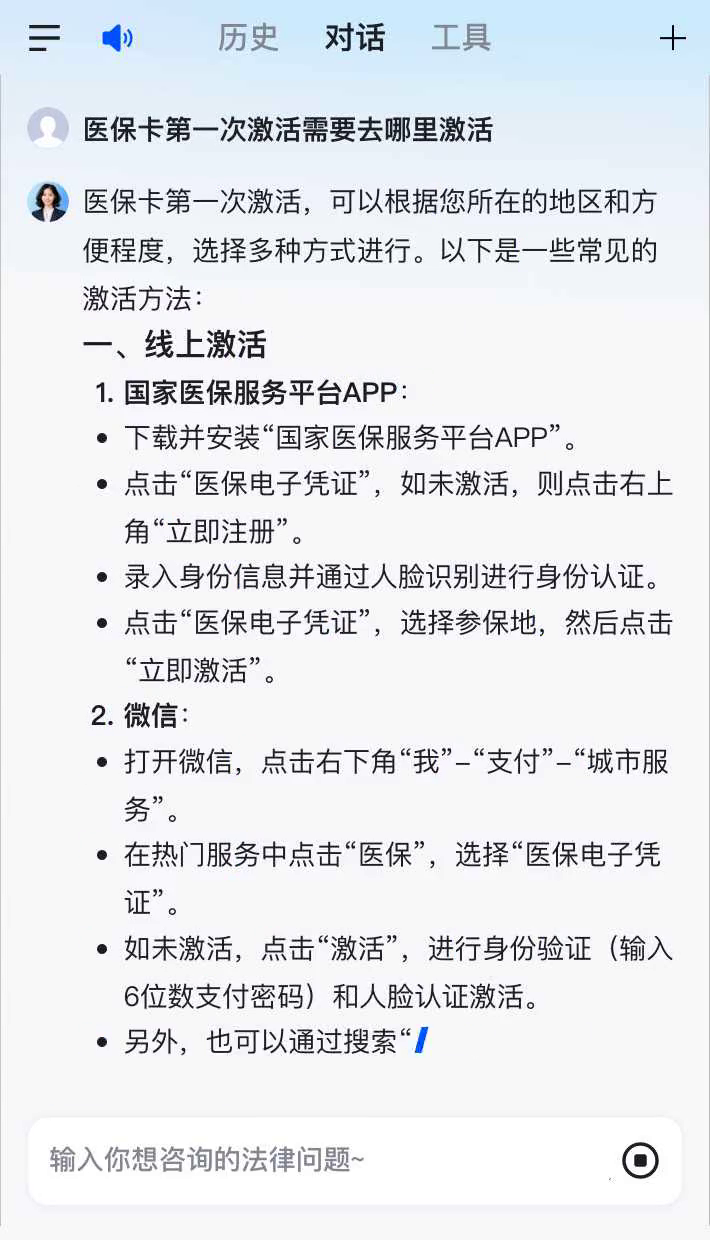宁德最新医保卡有到期时间吗方法分析(最方便真实的宁德医保卡有到期时间吗现在方法)
